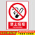 小心烫伤加厚提示贴注意高温小心烫伤标志牌当心烫伤提示牌防烫伤 禁止吸烟（ABS） 20x30cm