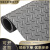 防滑地垫PVC塑料地毯防滑垫防水门垫牛筋地胶垫仓库厨房橡胶地垫 灰色牛筋加厚[人字2.5mm厚] 0.9米宽x2米长[整卷]