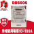 DDS606德力西DDS607单相电子表20A电表10安40A 100A电能表60A 606新款1560A