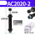 AC0806气动油压缓冲器AC1007气缸液压阻尼减震器可调机械手 AC20202宏科