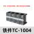 定制TC接线端子盒TC-603/604/1003/1004/1504位铜端子排固定式接 TC-1004(铁件)