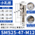 定制适用精镗刀微调头可调式双刃粗镗加工中心刀头钨钢刀杆EWN小孔镗刀头 SMS25-47-M12