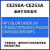 长秋（CHANGQIU）CE250A/CP3525N碳粉盒3525X/504A粉盒CE250A 黑色