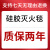 环宇硅胶灭火毯柔软亲肤玻璃纤维救援逃生经济耐用防火耐高温家 橙色袋装1m*1m 升级款