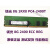 通用三星4G 8G PC4-2133P服务器内存 DDR4 2133T 2400P 2666V ECC REG 粉红色 1GB 1条 3200MHz