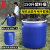 150L家庭用圆形大口储水桶 200公斤食物品发酵塑料桶  海鲜运输装鱼桶 蓝色50L铁箍法兰桶
