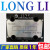 LONG LI 液压电液换向阀 DDFY-L40H1-02CW220 DDFY-F50 34BO-H10B-T