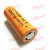 唄硶26650锂电池3.7V 4.2V6800MAH 强光手电筒 单独电池一颗