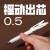 百乐日本PILOT自动铅笔HOP20R摇摇出铅笔OPT学生低重心0.5限定 白色条纹-0.5 SP 深蓝星空-0.5 SD