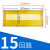PZ30-15回路6 8 10 12 18 20位配电箱塑料面板 强电箱盖板保护罩 15路黄色