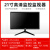 20223243寸监视显示器Led彩色液晶4K高清拼接墙广告器 威普森50寸Led液晶4K监视器