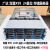 广达24盘位存储服务器 双路X99主板板载3008直通卡双千双万兆网卡 24盘位 服务器准系统