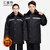 汇普特 冬季保安服羊绒多功能棉衣巡逻服 中长款+反光条 160