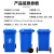 吉美吉多 加厚物业小区公用室外环保分类塑料带盖医疗环卫户外垃圾桶酒店大号商用蓝色  120L