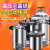 高压蒸汽锅实验室高温消毒锅手提式压力立式器 JXS-8A(8L铝锅，不锈钢胆) 教学用非款