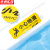 京洲实邦 防水耐磨安全警示地贴标识贴 禁止堆放30*10cm4张 ZJ-4113