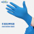 无粉乳胶一次性丁腈手套组培接种防水耐酸碱腐蚀手套加厚100支/盒 蓝色 M