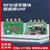 欧图卡（UHF读写模块【RS232接口】） RFID超高频读写模块6c电子标签读写模组智能柜子远距离识别