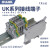 OLKWL（瓦力）UK接线端子50平方铜线C45导轨式组合端子排灰色阻燃纯铜一进一出电压端子 UKH-50N