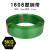 PET塑钢带1608绿色打包带塑料pp编织带捆绑带包装带打包带 1608塑钢带重20KG(透明)