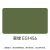 千居美BS-1丙烯酸聚氨酯迷彩涂料 伪装防锈防腐油漆 22KG 翠绿EG1456