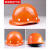 梓萤岔玻璃钢安全帽工地透气V型印字施工建筑工程领导安全帽玻璃钢头盔 橙色玻璃钢透气款