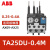 ABB热继电器TA25DU-6.5过载保护TA42/75/80/110/200DU 座DB80/20 TA25DU-0.4M