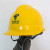 中国电信logo安全帽v字加强筋ABS头盔抗砸头盔电信工人安全帽近电 蓝色近电报警帽子