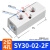 气动分气块多管路分气排SY气路分配器气管快速接头多通气排 SY30022F 默认