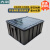 卉圳 防静电周转箱黑色整理收纳箱电子元件物料盒零件盒胶箱带盖HN772