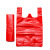 铸固 塑料袋 红色塑料袋加厚袋手提袋背心袋超市方便打包袋购物袋大号 宽24cm高36cm;加厚红色【50只/捆】
