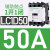 交流接触器220V LC1D 09 18电梯110V三相380V24v直流Lcid5 LC1D50 50A AC24V