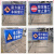道路施工牌前方施工标志牌折叠警示牌反光牌交通设施定制 前方施工禁止通行