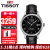 天梭（TISSOT）瑞士手表男力洛克系列经典商务自动机械表日历送男友520礼物 T006.407.16.053.00皮带