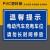 标识牌警示牌定做充电车位提示牌新能源电动汽车请勿占停贴纸电动汽车充电专用车位禁止停车私人充电桩贴纸 C款 30*40CM3MMPVC板1张 1天