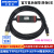 适用 PLC编程电缆USB-AFC8513数据线 FP0FP2FP-X PLC下 英国FTDI芯片 高性能+线上 其他