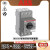 ABB电动保护器MS116-0.16/0.63/0.25/0.4/1.0/1.6/2.5/MS116 MS116 - 0.16 0.4-0.63A