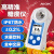 AIOK防水糖度计高精度数显水果折光仪糖分检测仪甜度计柑橘测糖仪家用 0-32%中文版