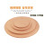 陶艺工具黏土拉坯垫板密度晾坯板陶泥手工制作陶吧垫板防开裂吸水 45厘米