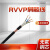 CN30 国标RVVP屏蔽线 多芯电缆信号屏蔽线 控制电缆线 4芯1.5平方 （100米/卷）一卷价