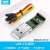 十轴加速度计ROS陀螺仪模块姿态角度传感器倾角磁力计气压JY901B USB-TTL(CH340芯片)