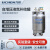力辰科技自增压液氮罐冰淇淋美容低温储存冷冻液氮补给桶 LC-YDZ-30(预售)