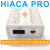 HiACA AVR量产脱机编程器 程序离线烧录下载器 isp 适用于arduino HiACAPro含电源