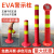 EVA警示柱塑料弹力柱隔离桩路障锥反光防撞柱道路警示不倒翁 EVA罗马柱240CM