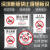 定制禁止吸烟提示新版深圳通用电子禁烟控烟标志标识商场学校警示 10亚克力材质 20x30cm