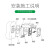 施耐德（Schneider）开关插座防水盒 天甲透明 IP55等级一位防水盒 E223R_TR 防溅盒