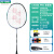 YONEX 尤尼克斯羽毛球拍yy进攻型天斧88D 100zz全碳素单拍 AX天斧88SPRO 银黑新色4U