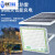 上海明太阳能灯户外照明灯超亮大功率防水外D路灯 明-太阳能户外灯-300w