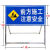 适用于加厚前方道路施工警示牌安全交通标志牌告示牌工地反光标识牌约巢 道路封闭 1米*1米*0.5米
