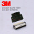 10350-52F0-008 10150-3000PE 卡扣式50P SCSI MDR外壳